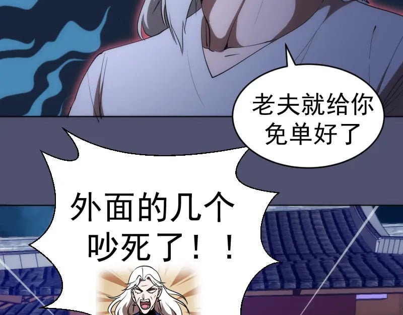 228 是梦吗？40
