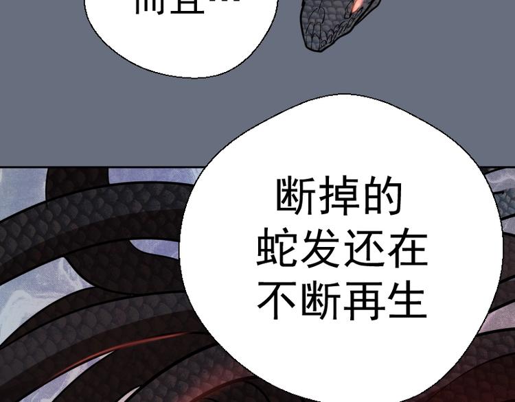 第49话 兵分两路！143