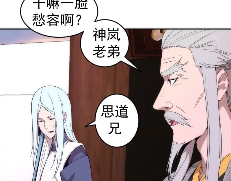 第240话 初中小子59