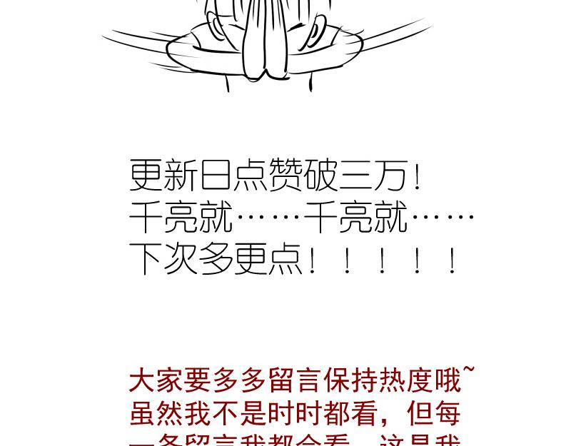 第189话 告白149