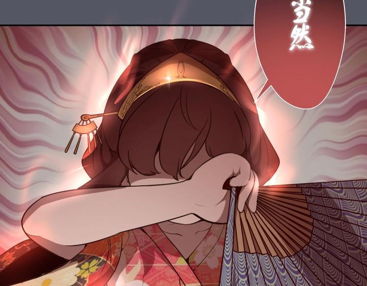 第51话 萌杀！131
