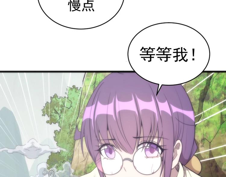 第71话 圣天使！7