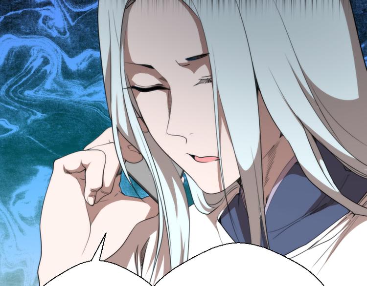 第86话 不死魔王27
