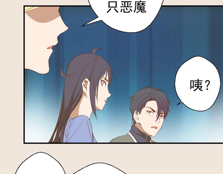 第33话 消失的能力！52