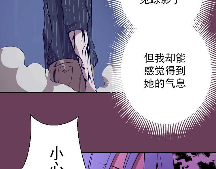 第24话 弑神术！47