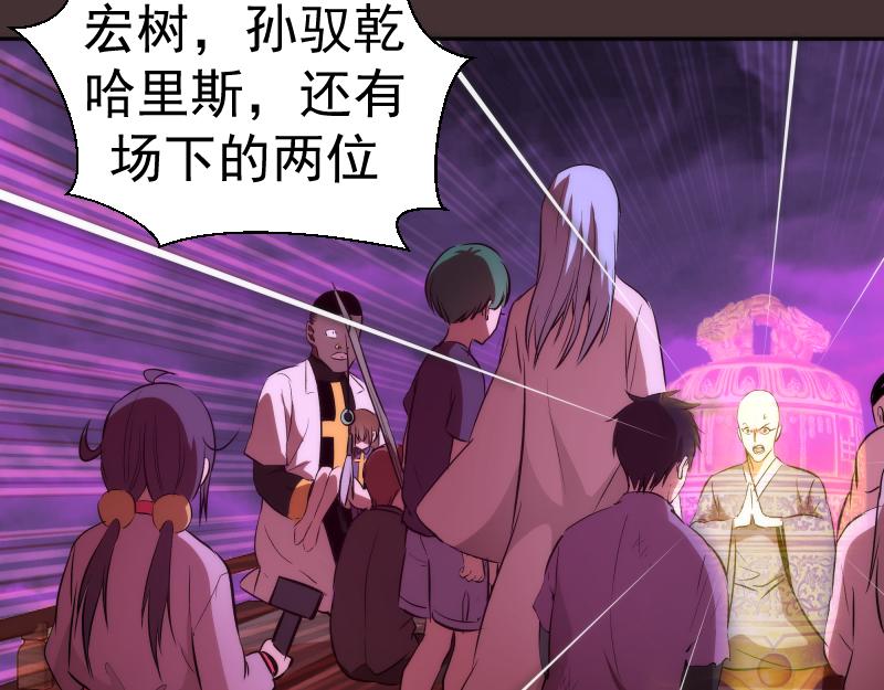 第205话 结界解除28