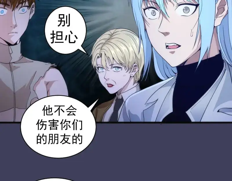第256话 梵王13