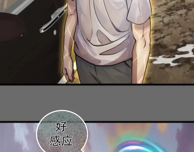 第267话 七对一？37