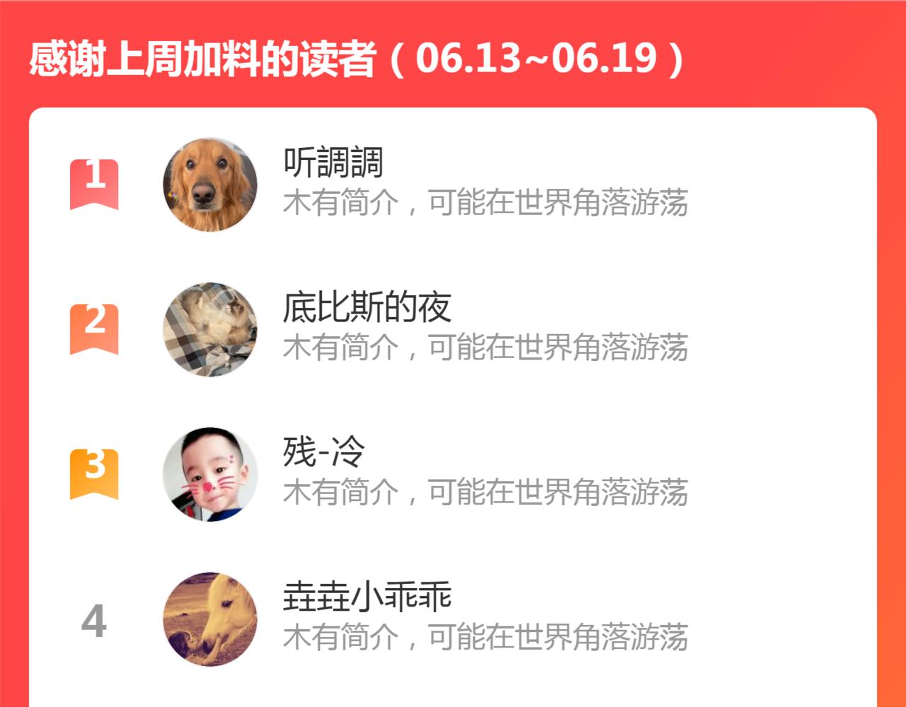 第185话 恶贯满盈终有报161