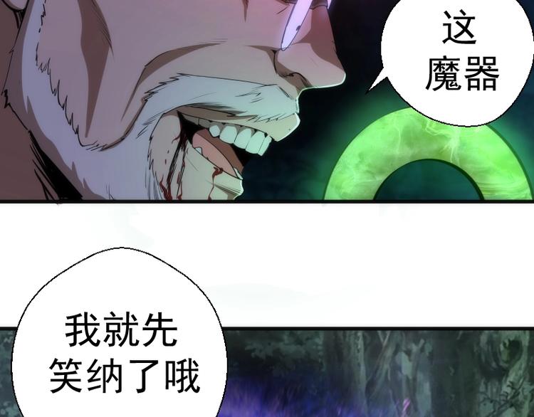 第106话 降临教81