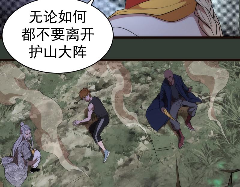 第161话 中场休息37