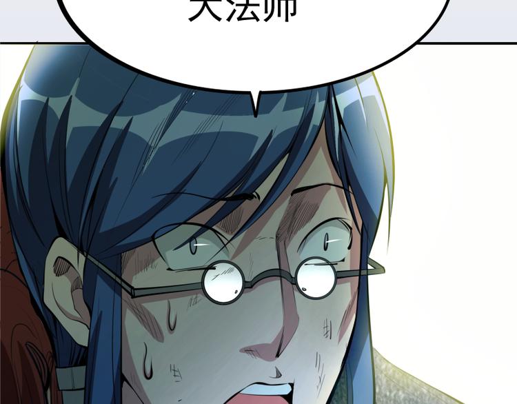 第8话 新角色？新任务？30