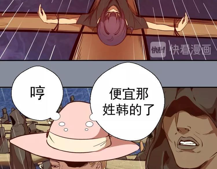第48话 一意孤行！46