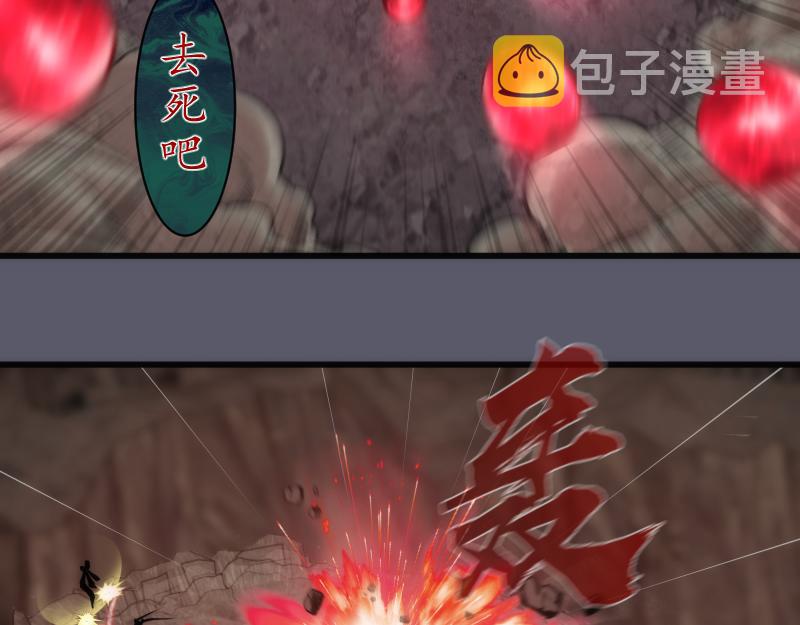 第196话 2 VS 2113