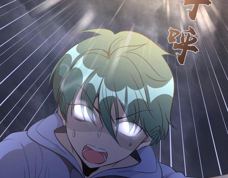 第54话 现世形态！257
