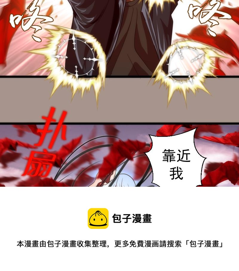 第170话 突袭80