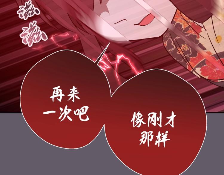 第57话 心灵呼唤！195