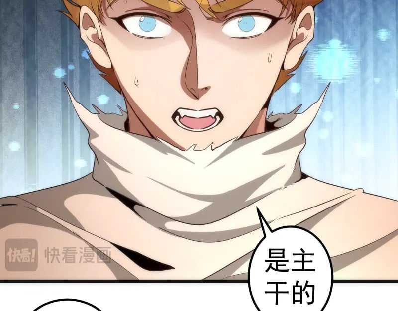 第238话 选举15