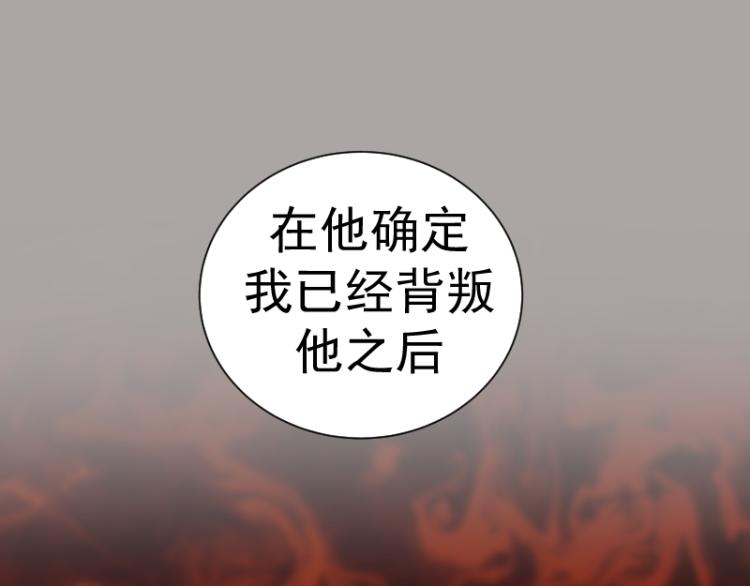 第141话 要做大法师吗？142