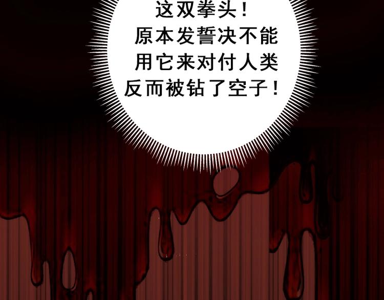 第93话 乔安娜的温柔90
