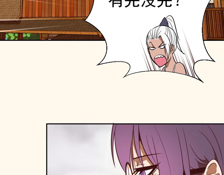 第42话 最不和谐降魔小队！119