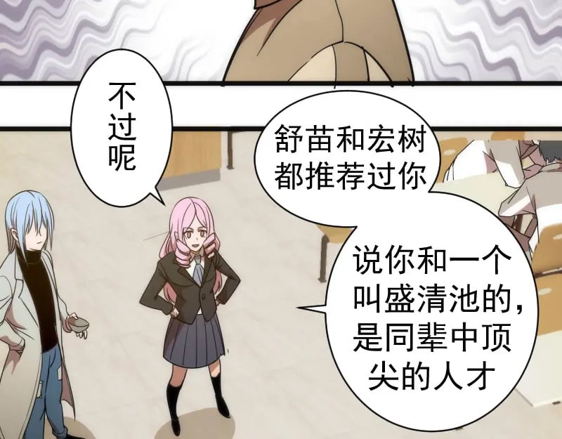 第241话 食堂102