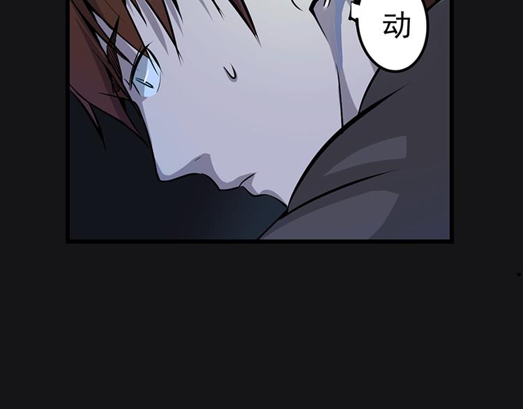 第3话 暴揍恶灵！24