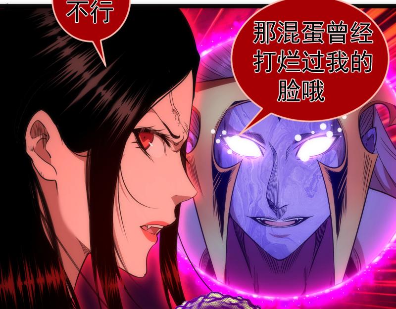 第186话 战场死神62