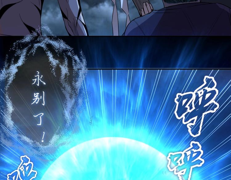 第64话 古魔的恐怖实力！47