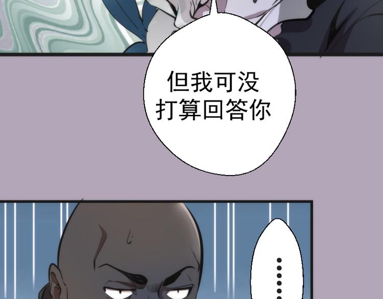 第109话 莉莉丝公爵114