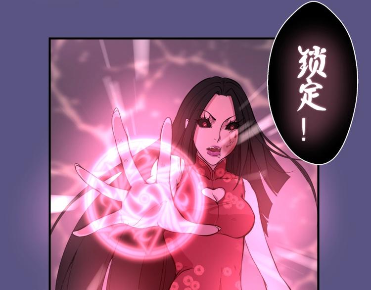 第22话 激战开始！79