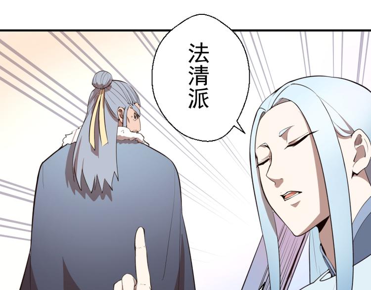 第19话 降魔会议！155