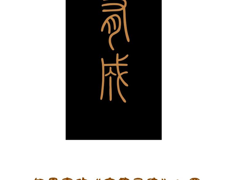 第50话 联合作战！239