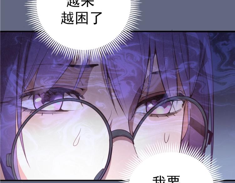 第35话 单手的威力！51