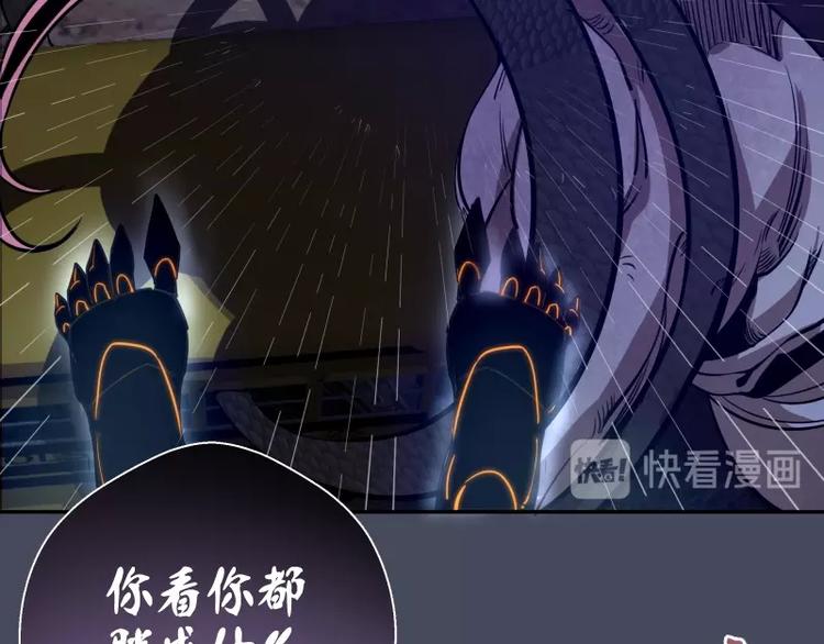 第46话 无人生还！64