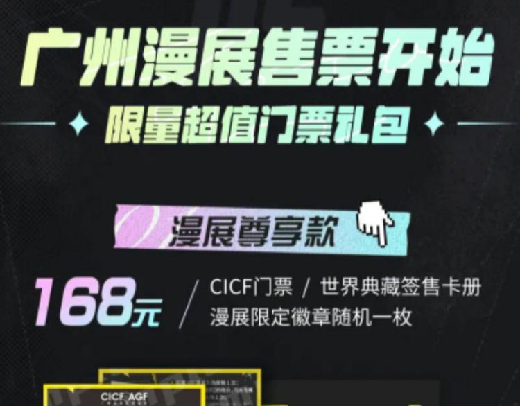 第146话 怎么办？123