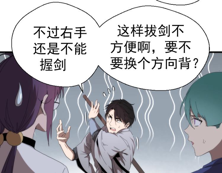 第83话 大战在即70