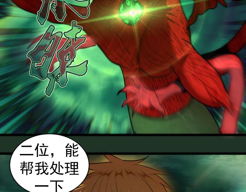 第160话 三人行80