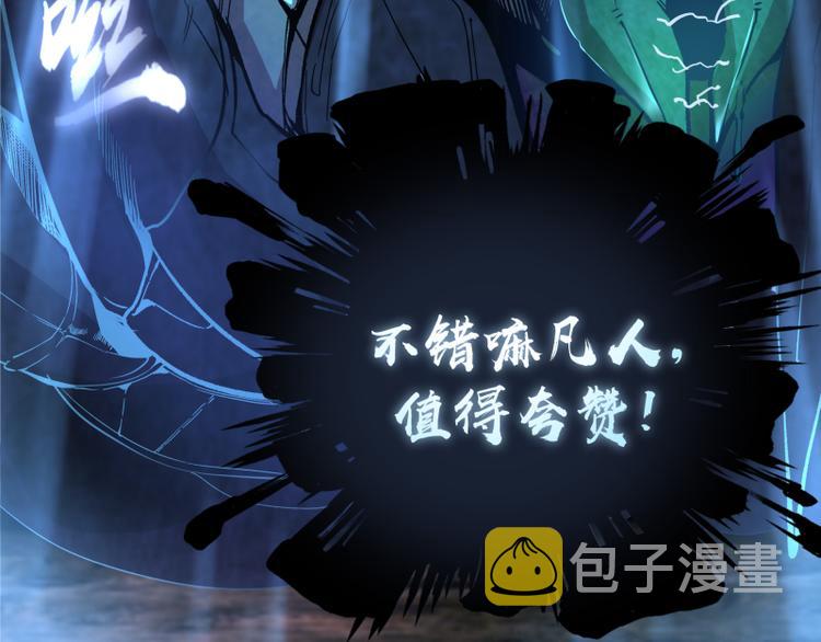 第20话 十日厄运最终考验！171