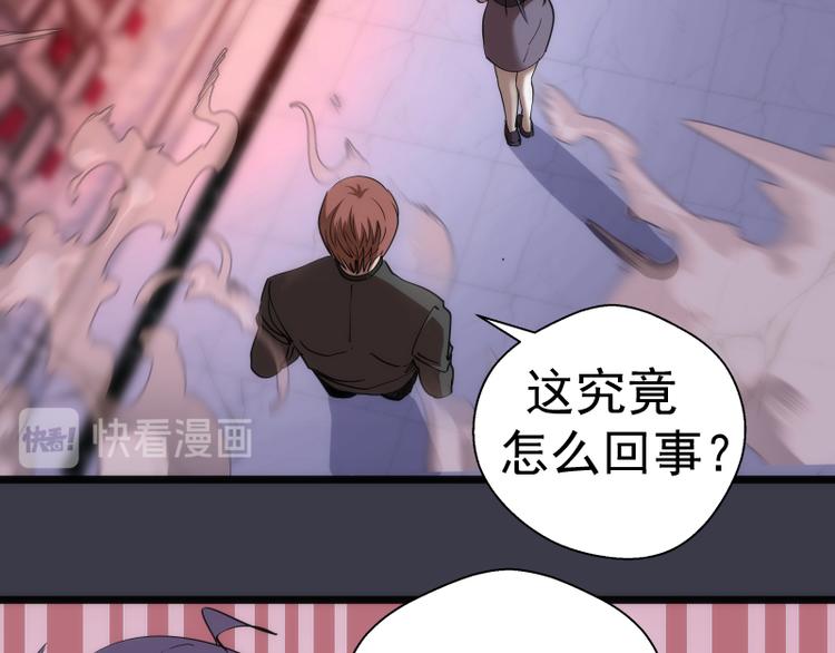 第118话 首秀69