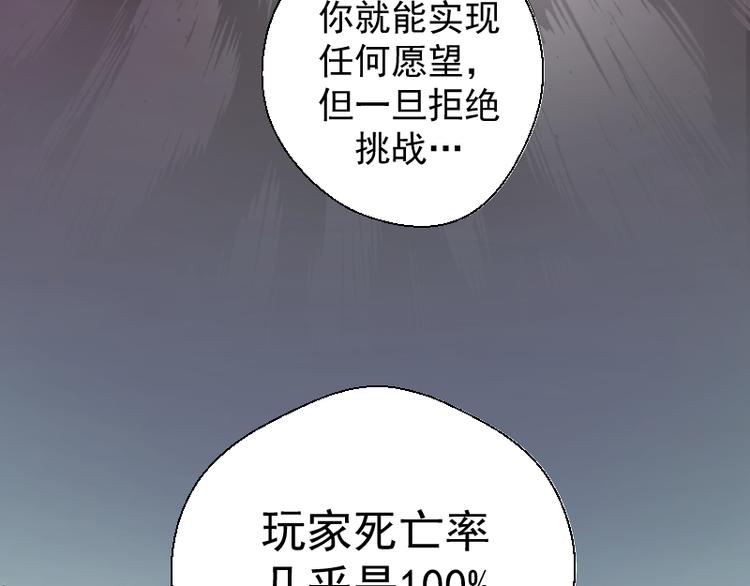 第9话 正面交锋！108