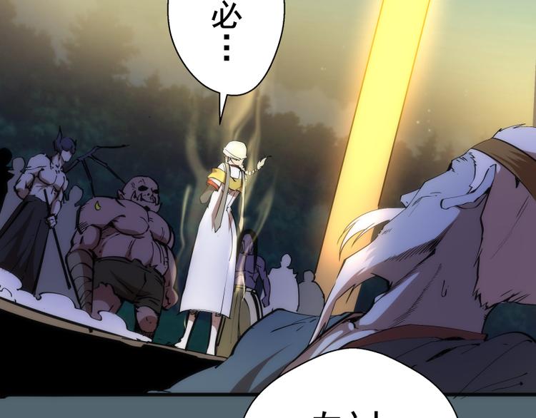 第105话 基督之血72