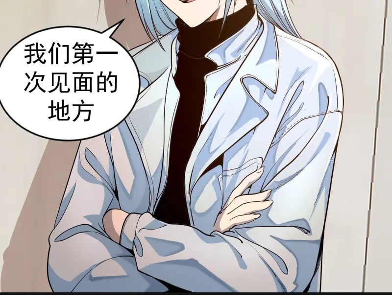 第241话 食堂5