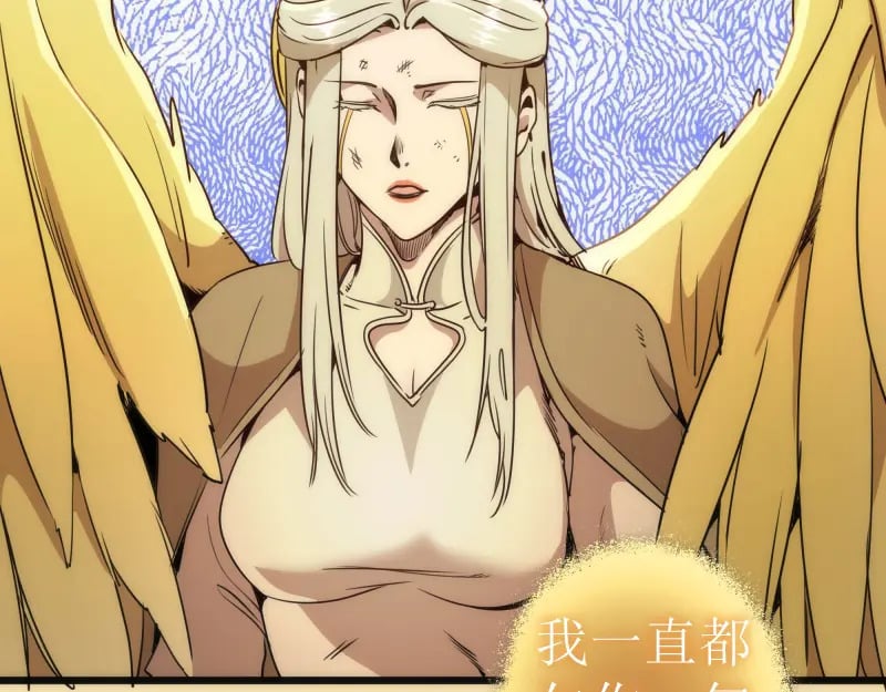 第239话 陨落95