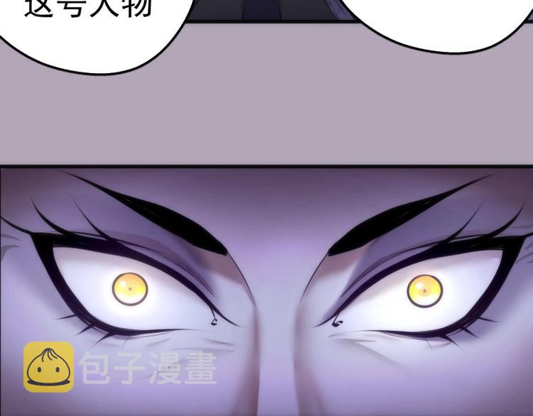 第109话 莉莉丝公爵135