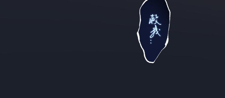 第5话 高等灵魂的含义！88