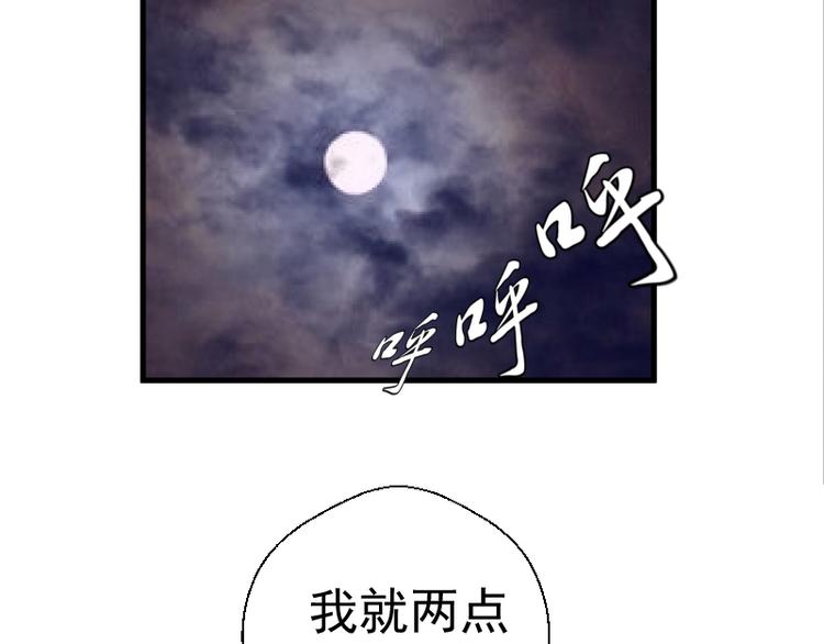 第13话 穿上泳装才能帮你！119