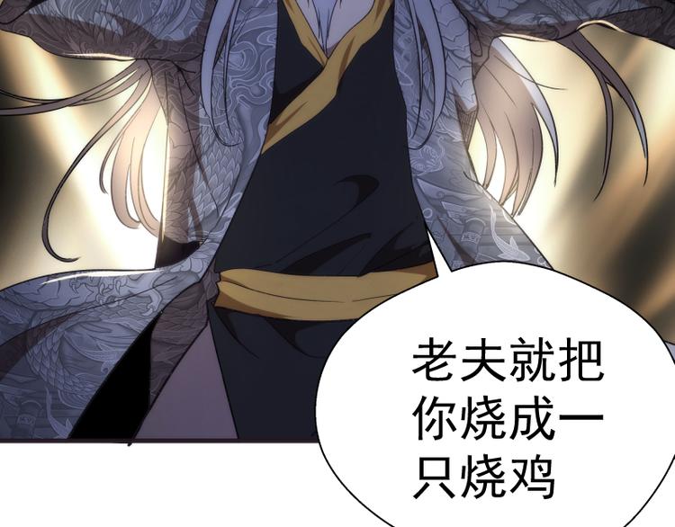 第81话 群魔大会164