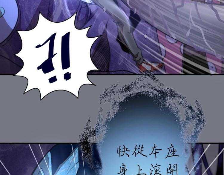 第61话 绝望与希望！75