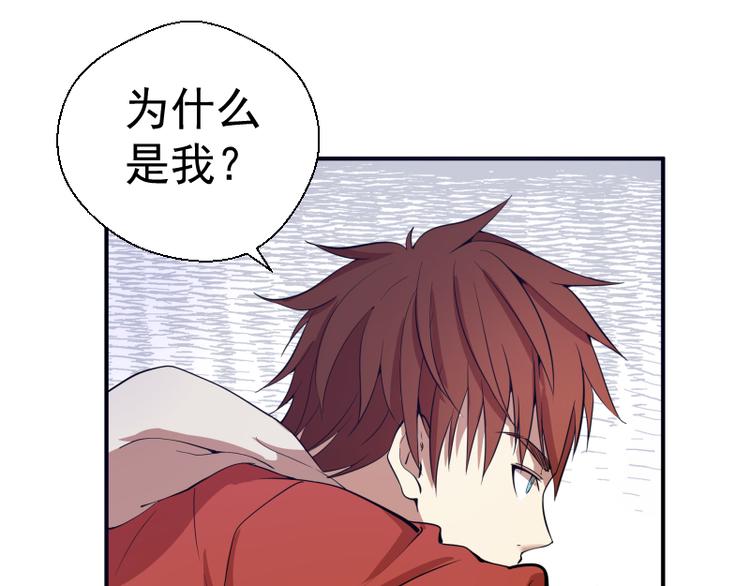 第18话 爬上别人的床！85